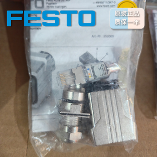 德国 FESTO 费斯托 插头 FBS-RJ45-PP-GS  552000 原装正品 现货