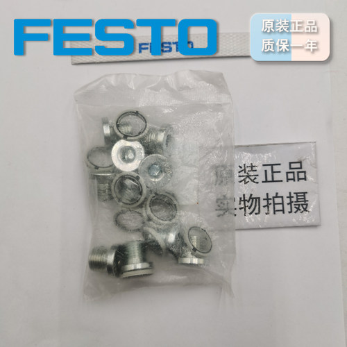 FESTO堵头B-1/83568B-1/4