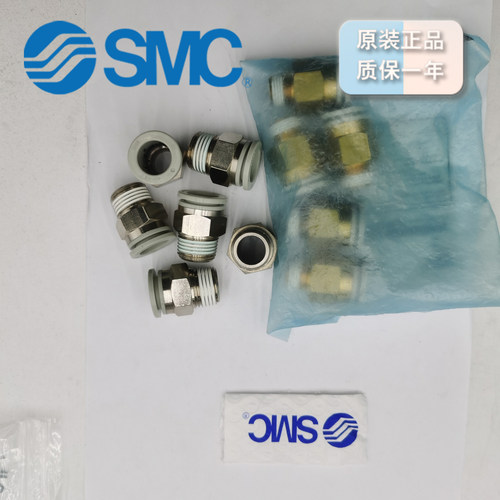 SMC快换接头型号KQ2H16-03S