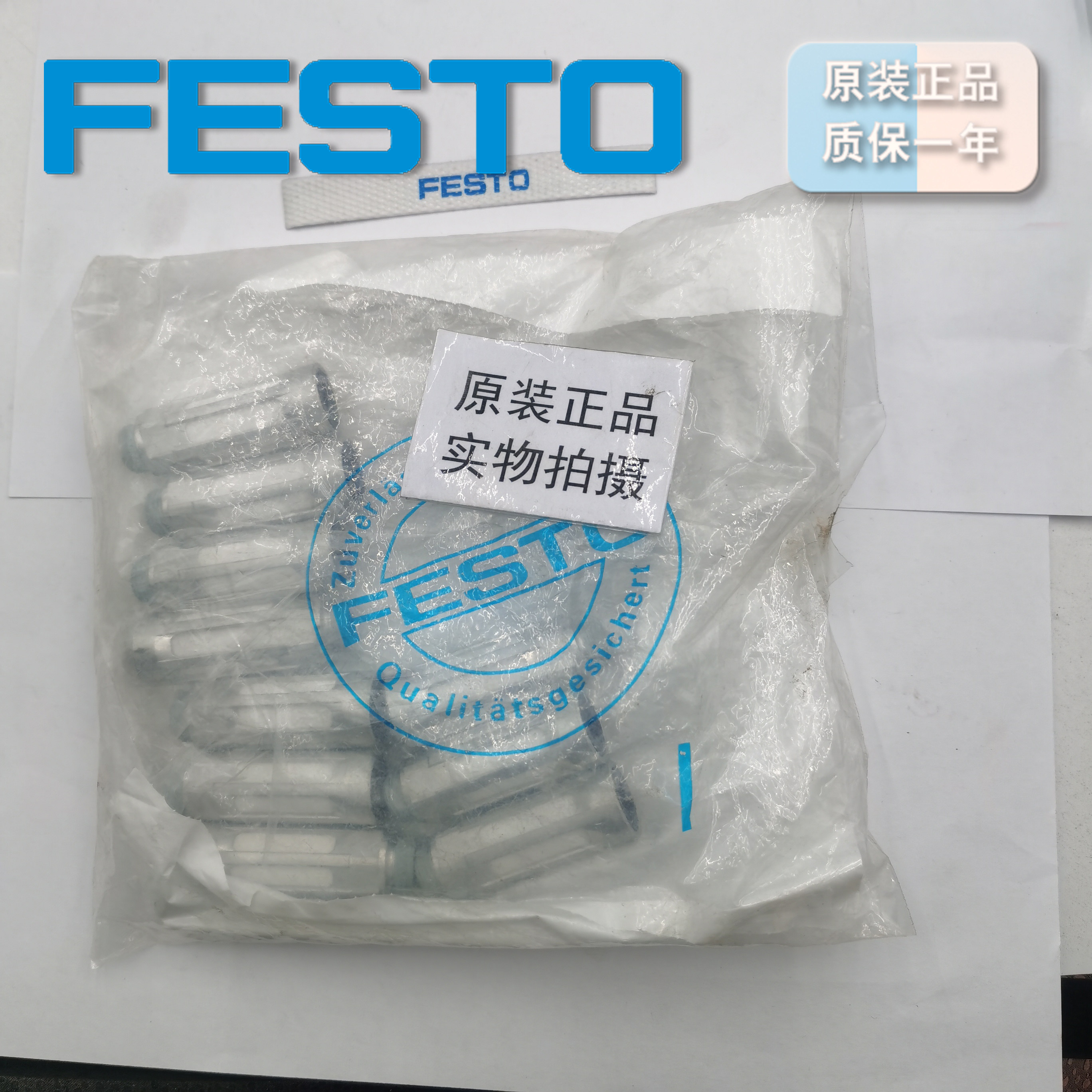 FESTO消声器U-1/8-B68416842