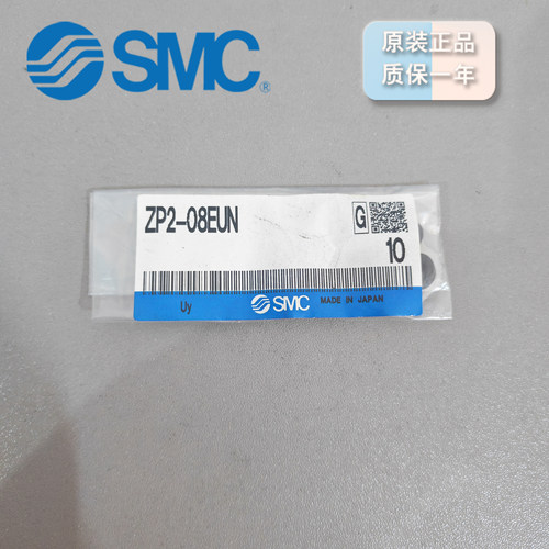 SMC真空吸盘EU平型ZP2-08EUN