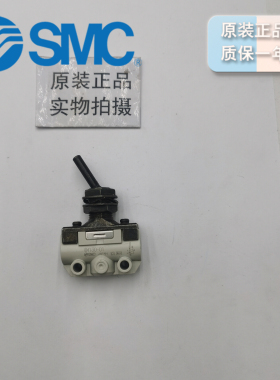 日本SMC  2·3通机控阀型号 VM130-01-08A 原装正品 假一罚十现货