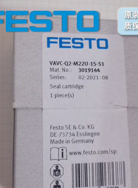 德国 FESTO 密封阀芯 VAVC-Q2-M22U-15-S1 3019144 原装正品 现货