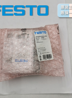 德国 FESTO  气路板模块 CPX-M-AB-4-M12X2-5POL 549367 原装正品