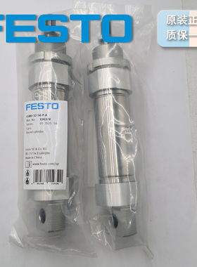 德国 FESTO 圆形气缸 ESNU-32-50-P-A 196378  原装正品 假一罚十