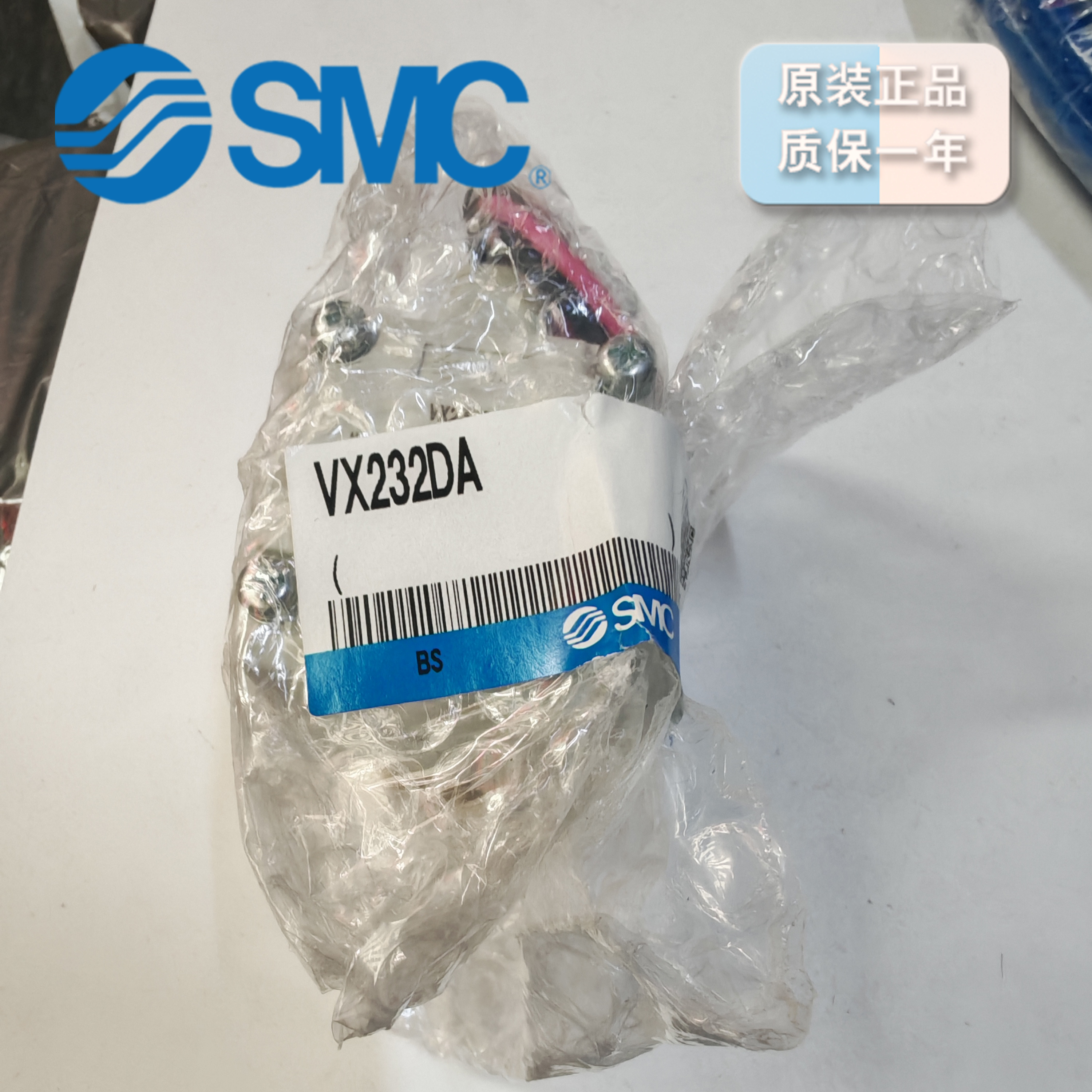 SMC2通电磁阀水用单体VX232DA