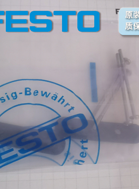 德国 FESTO 密封件 VABD-L1-10X-S-M5 566672 原装正品 假一罚十