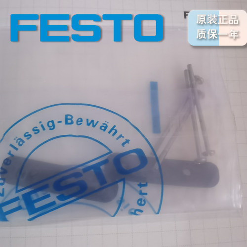 FESTO密封件VABD-L1-10X-S-M5