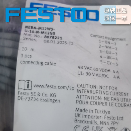 FESTONEBA-M12W5-U-10-N-M12G5