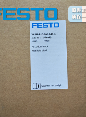 德国FESTO气路板模块 VABM-B10-20S-G14-4  576419 原装正品 现货