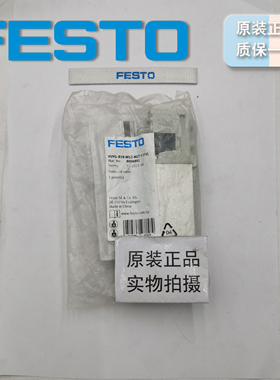 德国 FESTO 电磁阀 VUVG-B18-M52-MZT-F-1T1L  8004892  原装正品