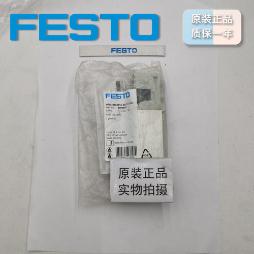 FESTOVUVG-B18-M52-MZT-F-1T1L