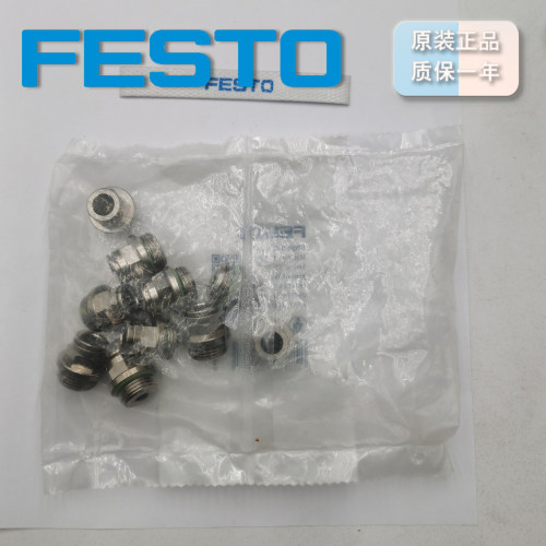 FESTONPQH-D-G38-Q8-P10578345