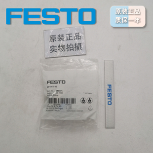德国 FESTO 快插接头 QS-G1/2-12 186104 QS-1/2-10 190646现货