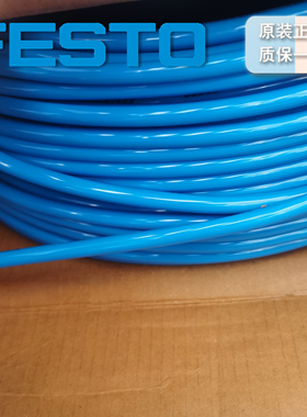 德国 FESTO 塑料气管 蓝色 PUN-H-6X1-BL 197384 原装正品 现货