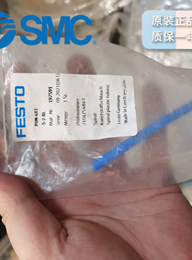 FESTO 螺旋形气管 PUN-6X1-S-2-BL 197591 PUN-12X2-S-2-BL197600