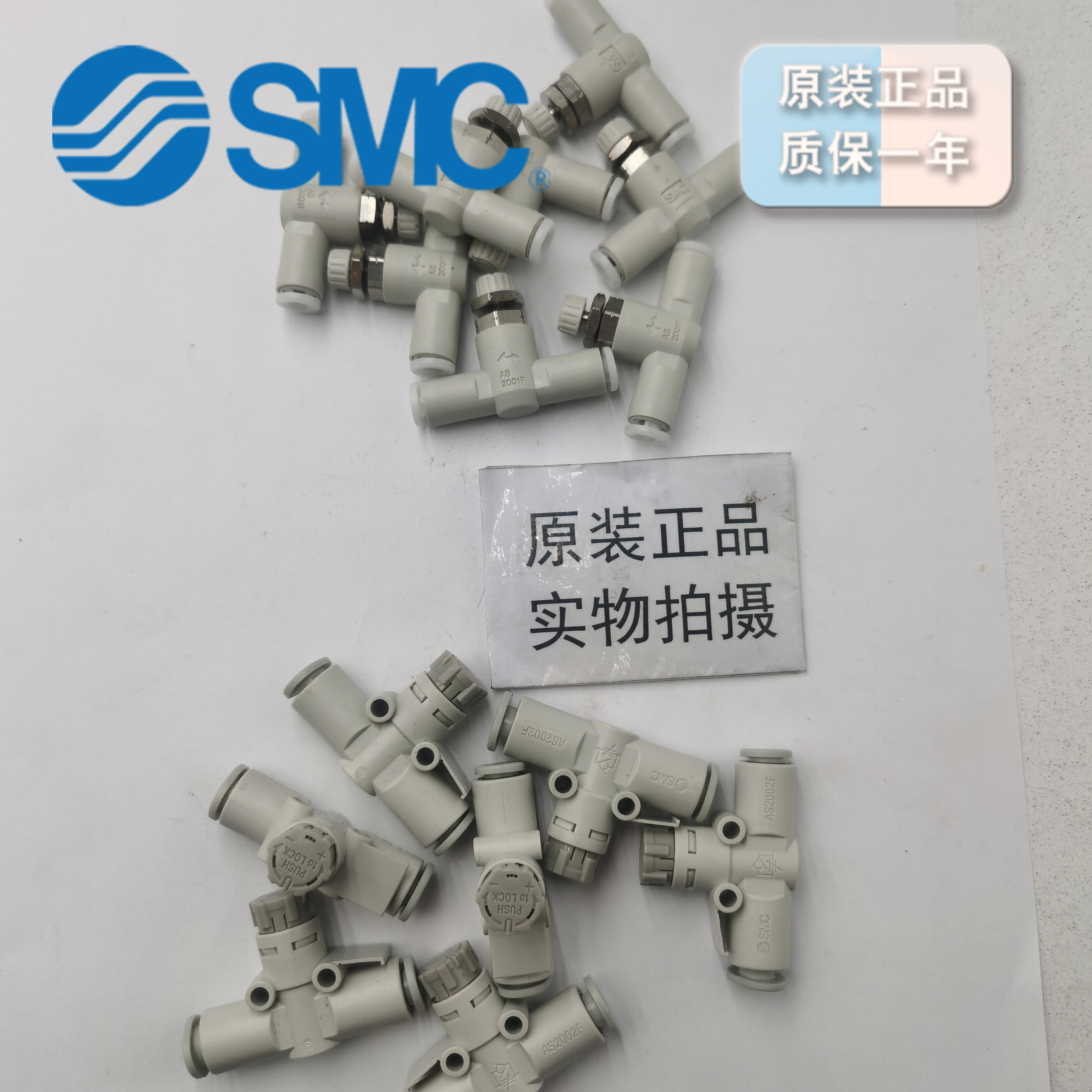 SMC速度控制阀型号AS2001F-04K