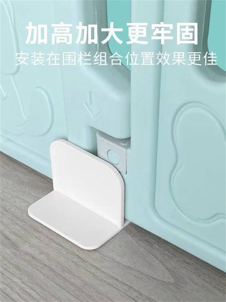 儿童围栏防侧滑加固神器