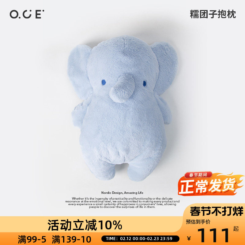 OCE圣诞糯团子小猫抱枕床头靠枕午睡沙发垫可爱玩偶毛绒公仔娃娃