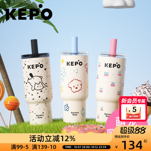 KEPO灵感之花保温杯萌宠杯不锈钢保温壶带吸管杯700ml大容量