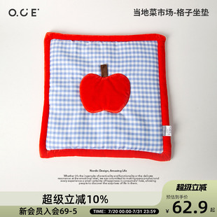 OCE当地菜市场系列格子坐垫腰垫靠背垫办公室防屁股痛久坐神器