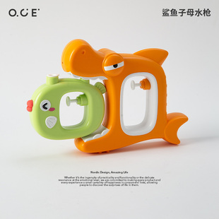 OCE鲨鱼子母水枪大鱼吃小鱼二合一新款儿童玩具喷水搞怪泳池玩具