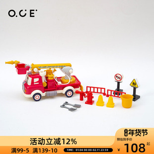 OCE儿童大颗粒积木玩具车男孩大消防救援车套装新年礼物