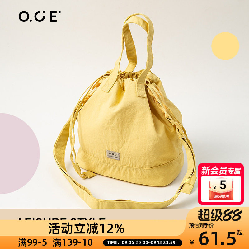 OCE漫行系列抽绳斜挎包小众褶皱肌理感热销休闲百搭韩系简约包包图片