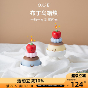OCE布丁岛蜡烛香薰礼盒包装 家居礼品卧室香氛烛光晚餐高级感礼物