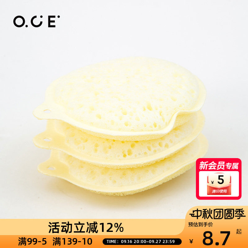 OCE创意居家厨房用品用具小百货家用大全生活实用洗碗神器日用图片