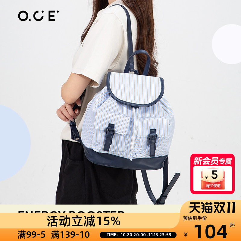OCE元气搭子双肩包书包女旅游轻便2026新款条纹格子大学生书包