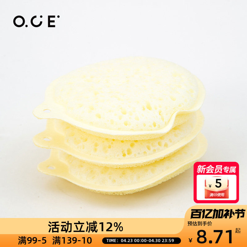 OCE创意居家厨房用品用具小百货家用大全生活实用洗碗神器日用