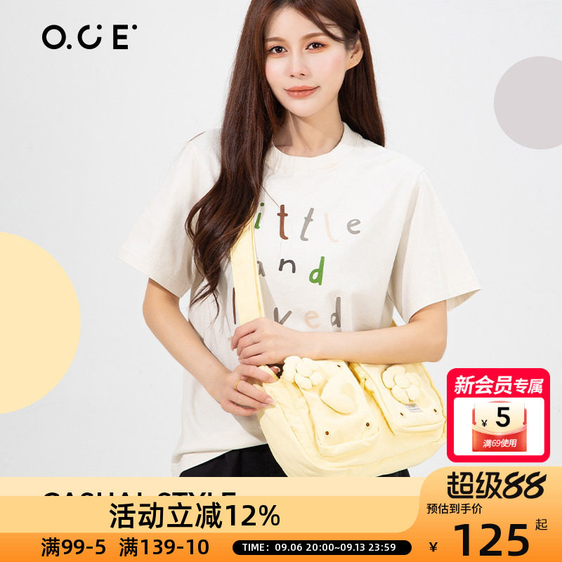 OCE轻氧洞洞月亮包单肩包双肩背包大容量立体花朵纯色耐看书包