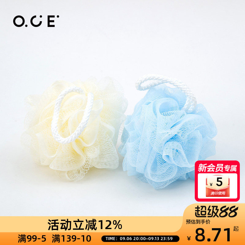 OCE沐浴球沐浴海绵浴花不易散泡澡洗澡球大号搓澡起泡洗浴用品图片