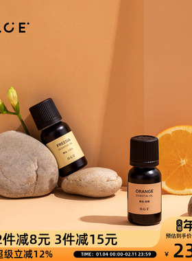 OCE香薰精油专用香薰机香薰器水溶性精油舒缓空气加湿器可用