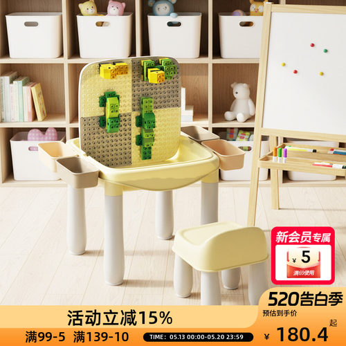OCE多功能画画积木学习桌绘画积木桌益智早教游戏桌儿童玩具桌
