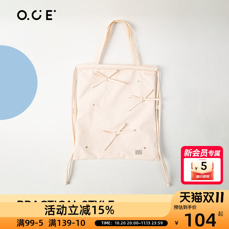 OCE轻氧洞洞蝴蝶双肩包包女新款大学生背书包休闲大容量热销米白