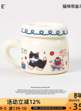 OCE猫咪带盖马克杯陶瓷水杯家用高颜值情侣杯子女生办公室咖啡杯