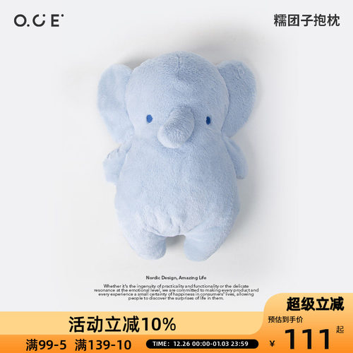 OCE圣诞糯团子小猫抱枕床头靠枕午睡沙发垫可爱玩偶毛绒公仔娃娃