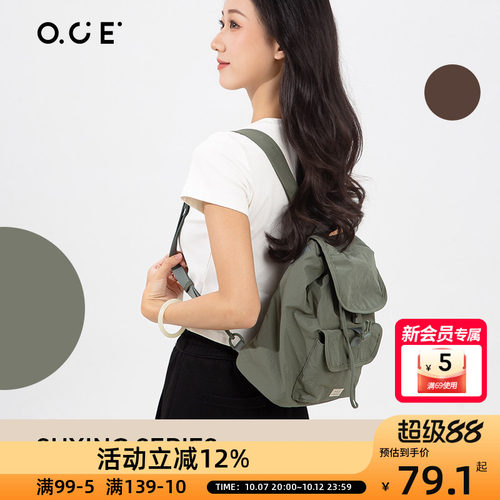 OCE素行系列双单肩包上课通勤大容量包包2025新款日系ins托特包女