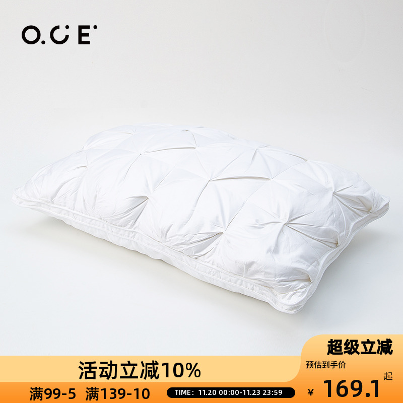 OCE家用立体扭花羽绒枕芯护颈枕