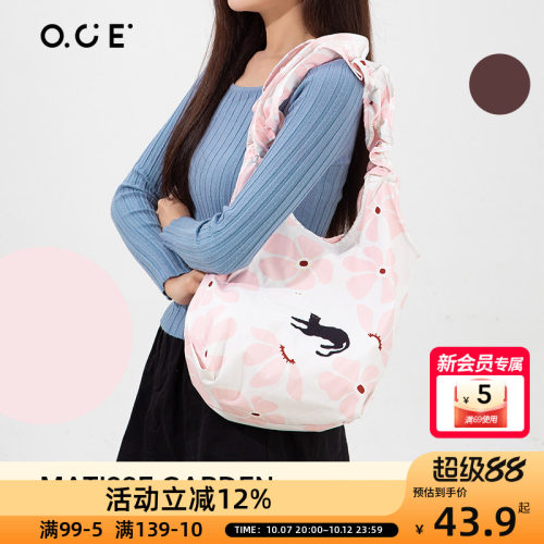 OCE 马蒂斯花园花瓣单肩包清新百搭休闲通勤百搭褶皱手提包