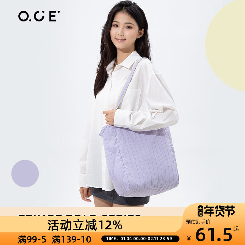OCE条纹褶皱包包女纯色腋下包学生单肩斜挎包大容量帆布包通勤包,箱包皮具/热销女包/男包,通用款女包,淘宝优惠券,粉丝福利购,淘宝优惠卷