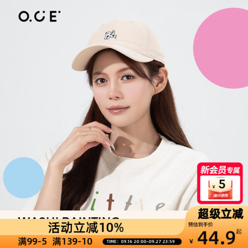 OCE漫绘刺绣棒球帽2026新款四季通用显脸小大帽檐百搭运动