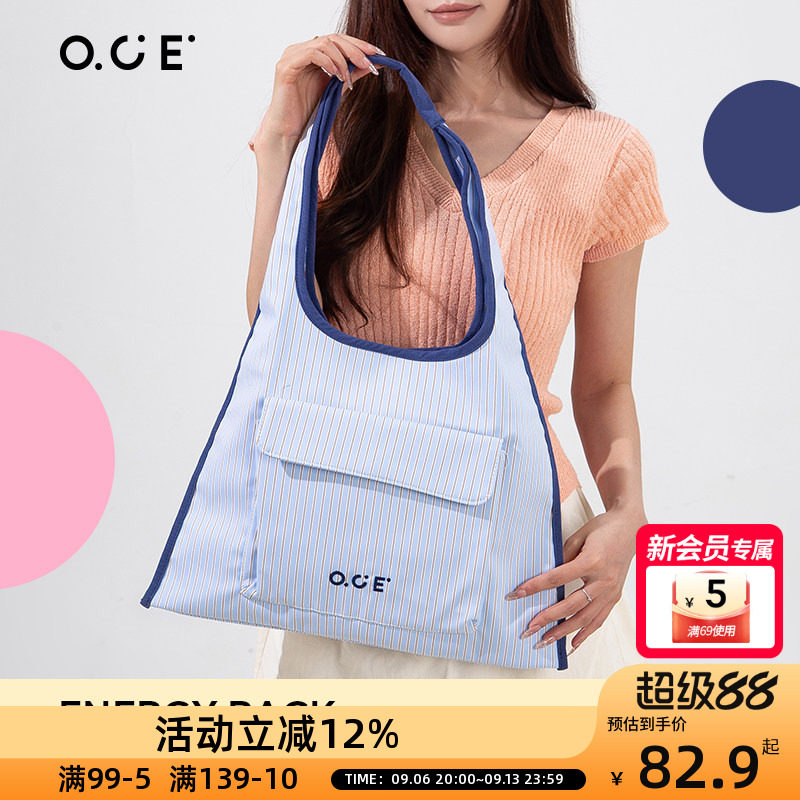 OCE元气搭子单肩包通勤逛超市逛街多场景适用休闲百搭轻便