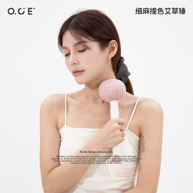 OCE细麻撞色艾草锤粉蓝按摩锤子敲背舒缓学生党上班族放松神器