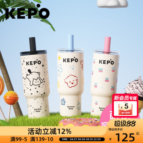 KEPO灵感之花保温杯萌宠杯不锈钢保温壶带吸管杯700ml大容量