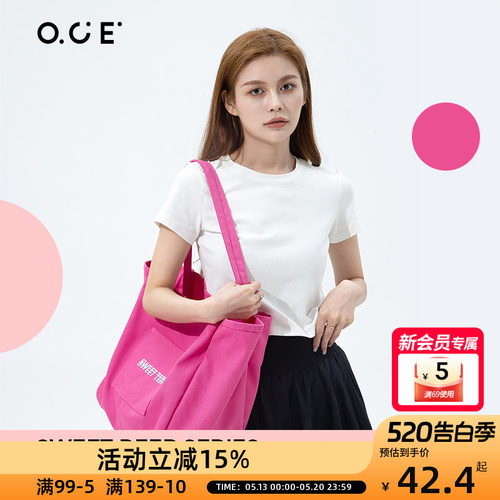 OCE休闲帆布包包女甜心小熊时尚夏季托特包百搭大容量包购物袋包