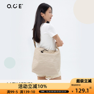 oce旗舰店夏天包包女式 链条斜挎包慵懒系列单肩包女包 2024新款