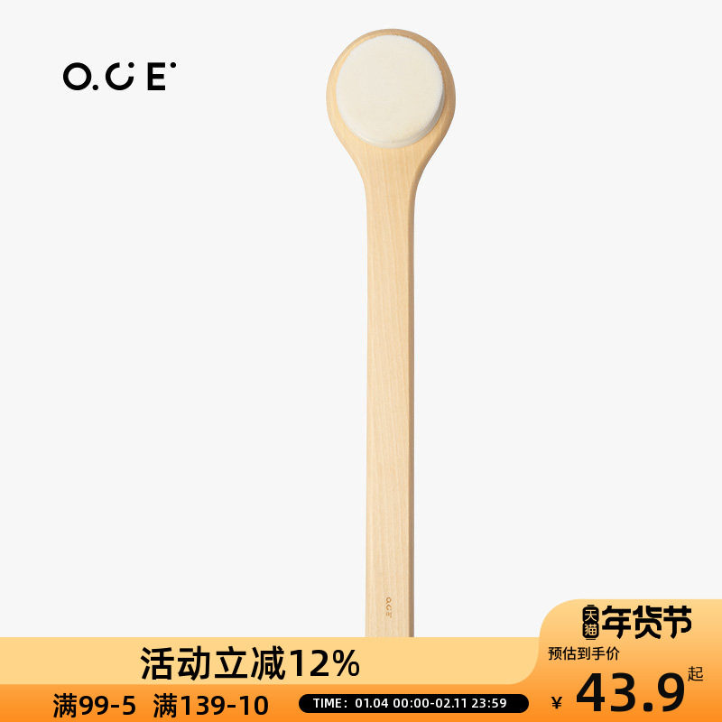 OCE家品搓澡神器洗澡刷子搓背长柄搓澡巾后背软毛沐浴刷,家庭/个人清洁工具,浴刷,淘宝优惠券,粉丝福利购,淘宝优惠卷